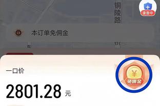 188金宝搏下载iosapp截图2